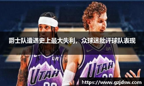 易游体育