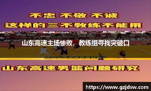 易游体育