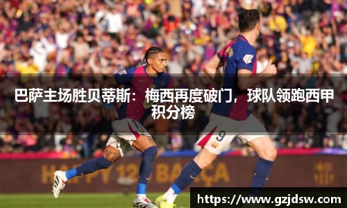 易游体育