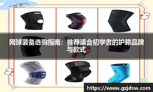 yy易游体育