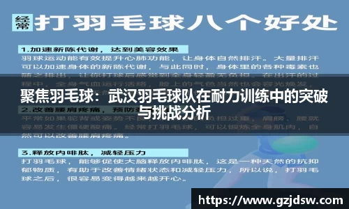 易游体育