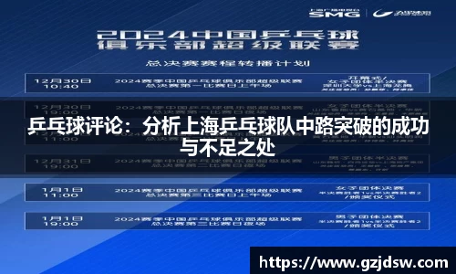 yy易游