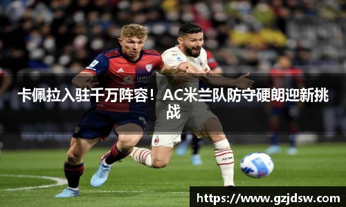 易游体育