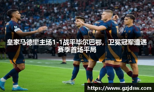 yy易游体育