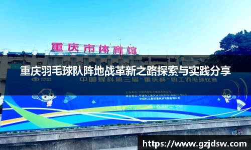 yy易游体育