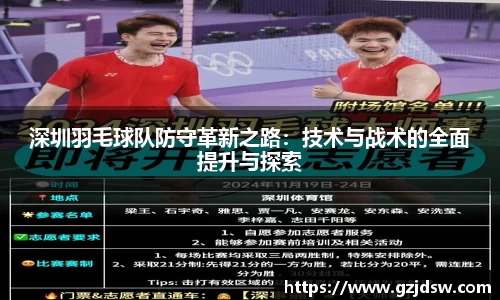 易游体育