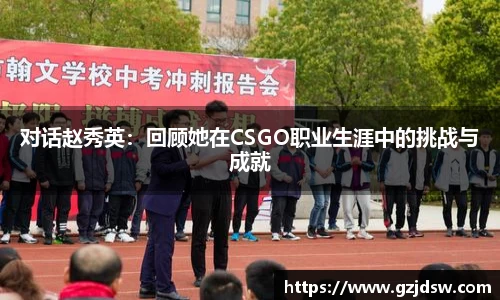 易游体育