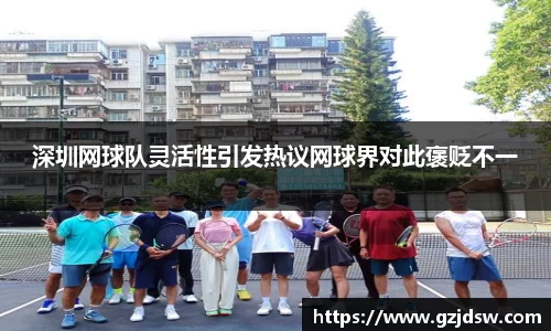 易游体育