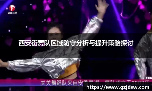yy易游体育