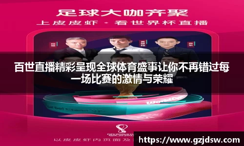 yy易游