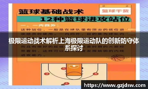易游体育