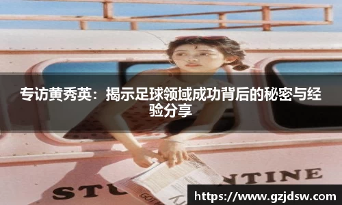 yy易游体育