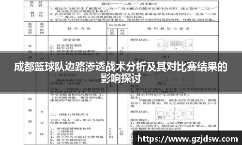 易游体育