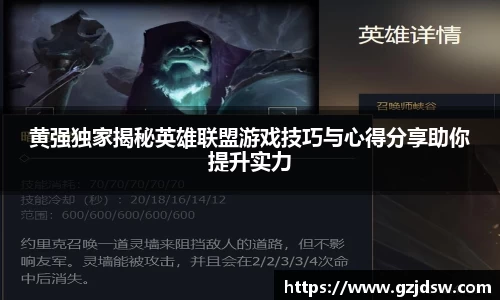 易游体育