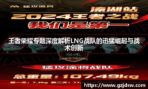 易游体育