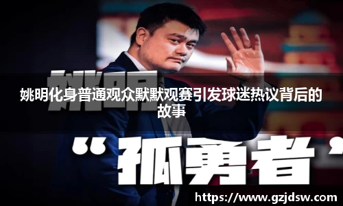 yy易游体育