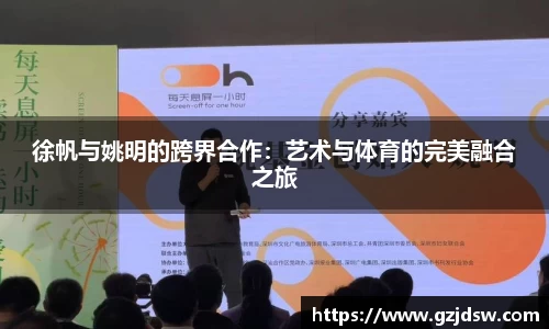 yy体育