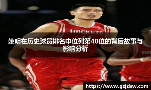 yy易游体育