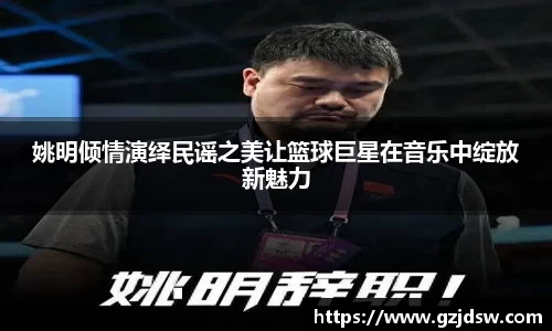 yy易游体育