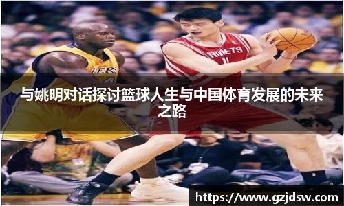 yy易游体育