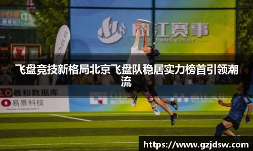 易游体育