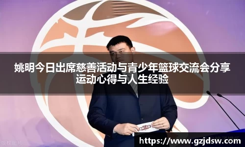 易游体育