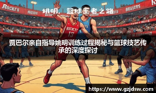 yy体育