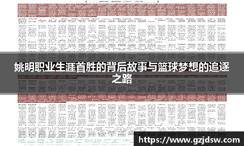 易游体育