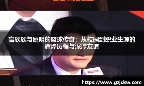 易游体育