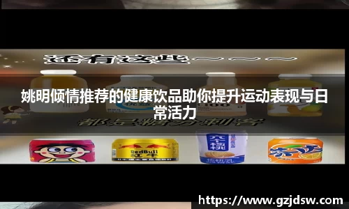 易游体育