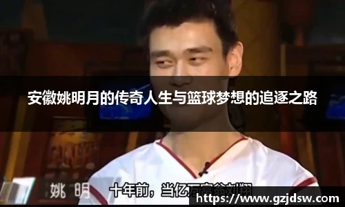 易游体育