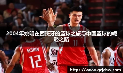 yy易游