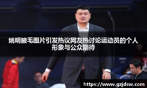 yy易游