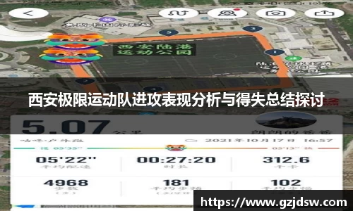 yy易游体育