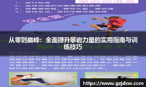 yy易游