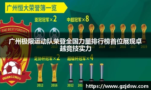 易游体育