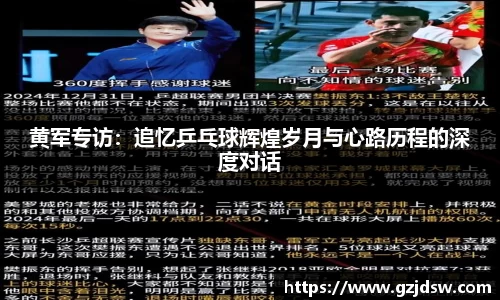 yy易游