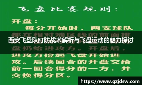 yy易游体育