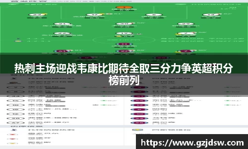 yy体育