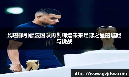 易游体育