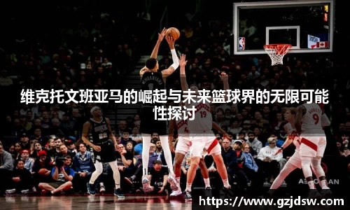 yy易游体育