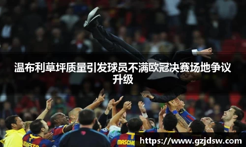 易游体育
