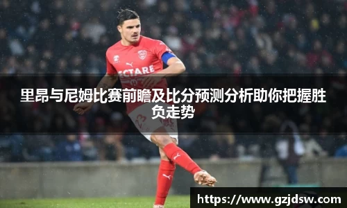 易游体育
