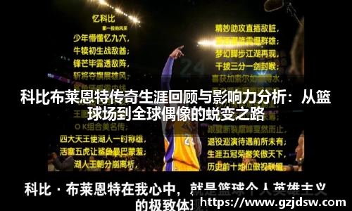 yy易游