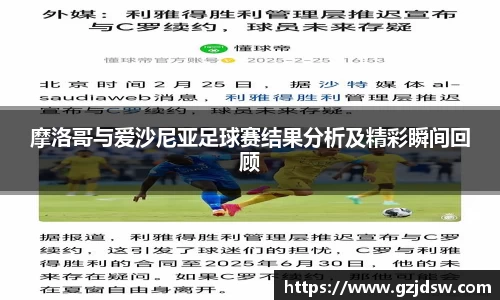 易游体育