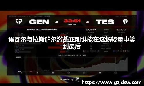 易游体育