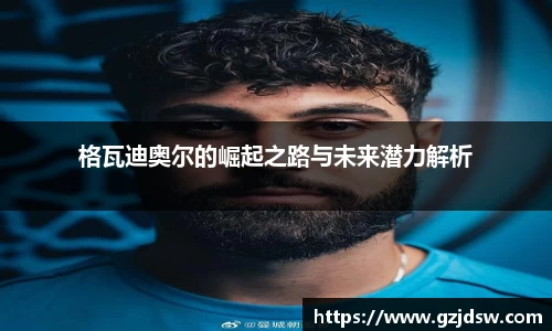 yy易游体育