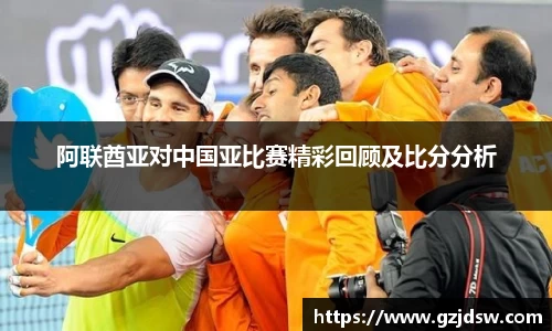 yy易游体育