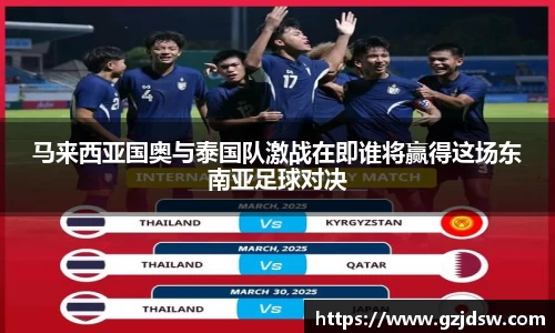 易游体育