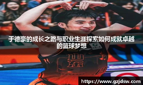 yy易游体育